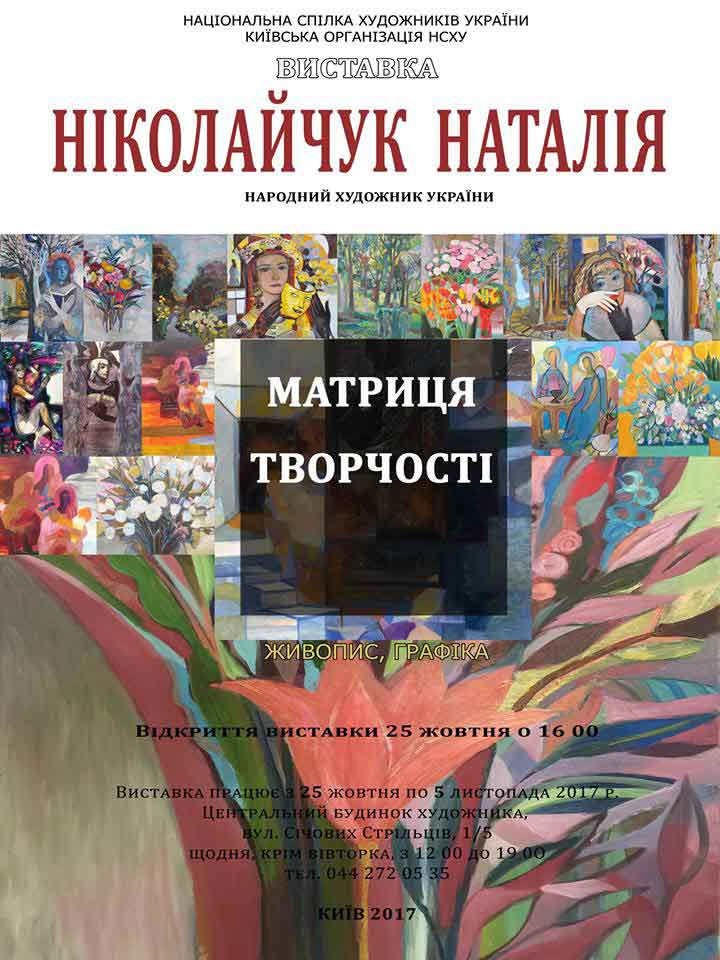 Invitation