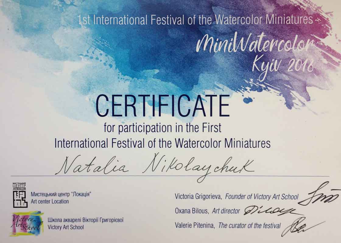 Invitation