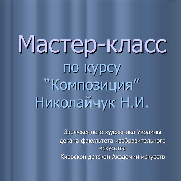 Article