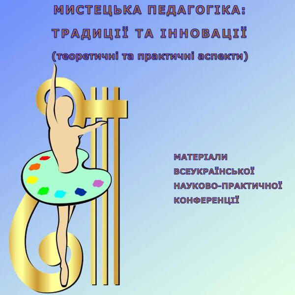 pedagogika