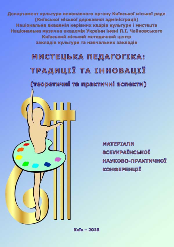 Invitation