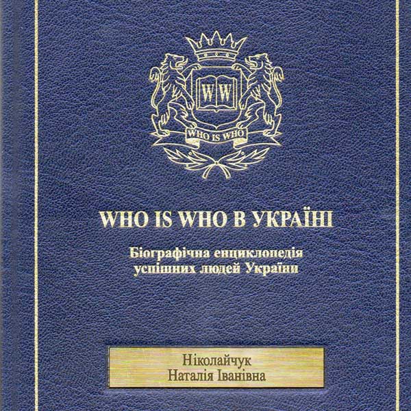 Article